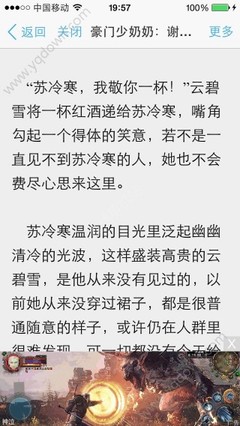 菲律宾哪些人出境需要办理遣返？保释期间可以做遣返吗？_菲律宾签证网